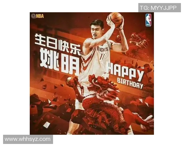 姚明亲临西安盛典为优秀运动员颁奖激励年轻一代追逐梦想